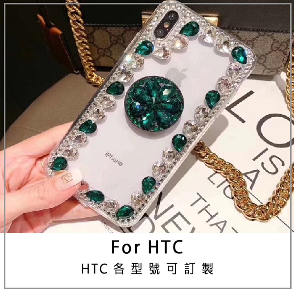 HTC U12 Life Desire12s UUltra U12+ U11 EYEs U12+ 水晶邊鑽支架殼 手機殼