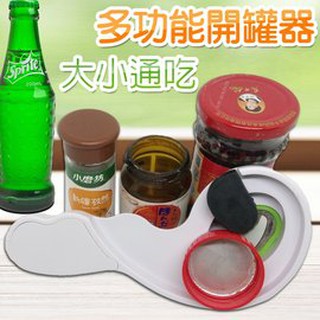 GS MALL 臺灣製造 二合一握把式開瓶器 開罐器 握把式開瓶器 開瓶器 開罐 開瓶 廚房用品