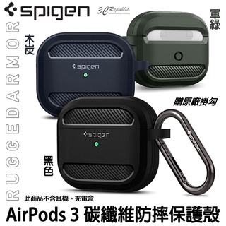 SGP Spigen Rugged Armor 碳纖維 保護殼 防摔殼 耳機殼 適用於 Airpods 3