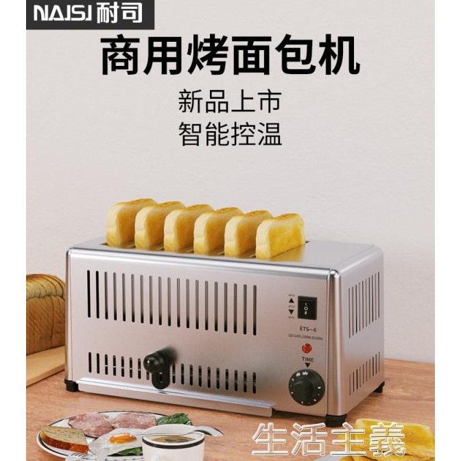 烤麵包機6 Ptt Dcard討論與高評價網拍商品 2021年12月 飛比價格