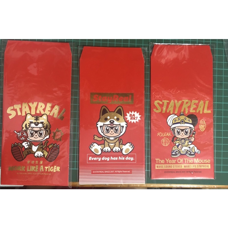 stayreal 鼠小小系列🐯🐶🐭紅包袋