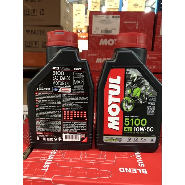 『優購麻吉』附發票MOTUL 5100 4T 10W50 ESTER 酯類 全合成機油 MA2 法國原裝