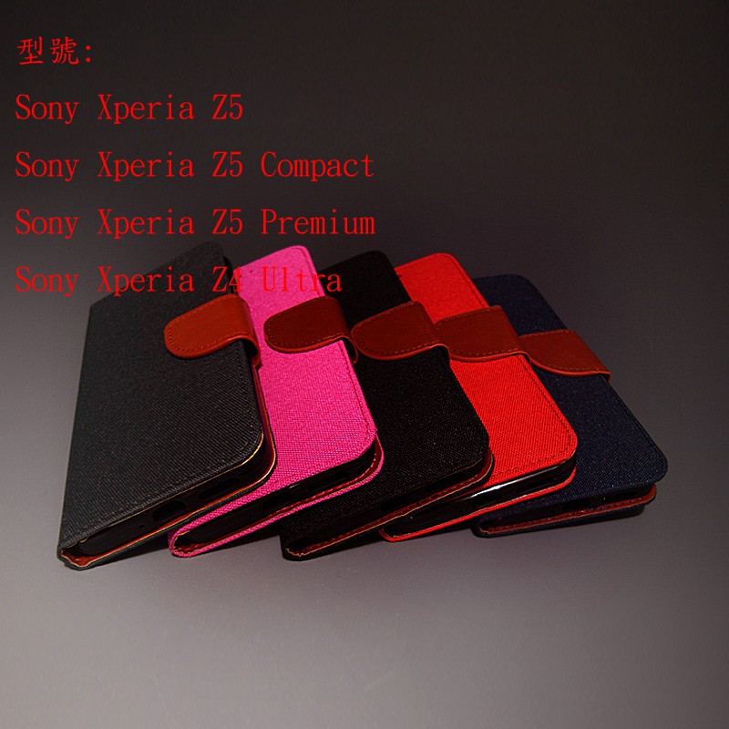 Sony Xperia Z5 compact Z5 premium 索尼 馬卡龍 手機保護皮套 保護套 手機套