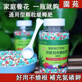 多肉植物肥料優惠推薦 22年10月 蝦皮購物台灣