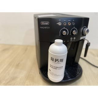 Image of 最便宜 咖啡除垢劑=除鈣劑 迪朗奇DeLonghi/飛利浦Philips EcoDecalk CA6700 Urnex