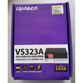 Uptech 矩陣式螢幕切換分配器(高頻版) VS323A