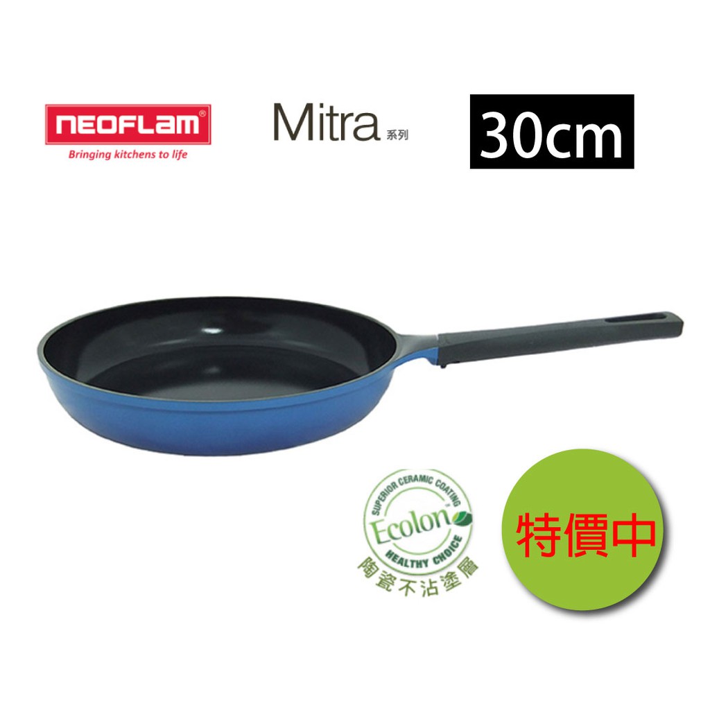 【EC購】【韓國NEOFLAM】Mitra系列- 30cm陶瓷不沾平底鍋-漸層藍