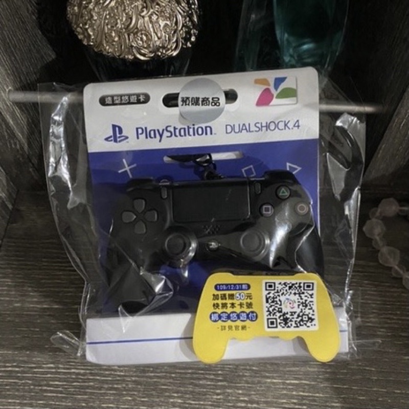 現貨 官方 正版 PS4 DS4 手把 搖桿 造型 悠遊卡 無線控制器 造型悠遊卡 鑰匙圈 吊飾