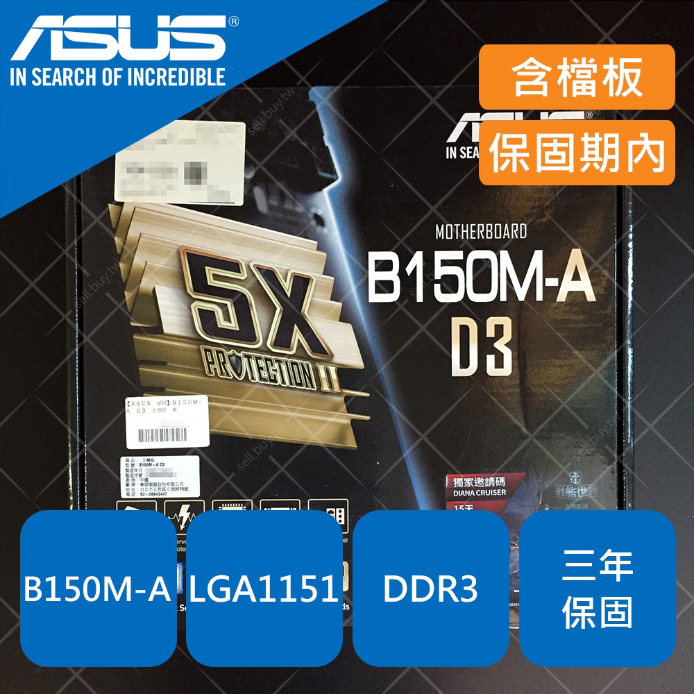 ASUS 華碩 B150M-A D3 1151 腳位 DDR3 mATX 主機板 H110 B150 H170 Z170