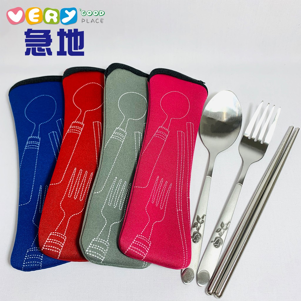 不鏽鋼餐具組(袋裝) 叉匙筷組 叉子 筷子 湯匙 餐具組
