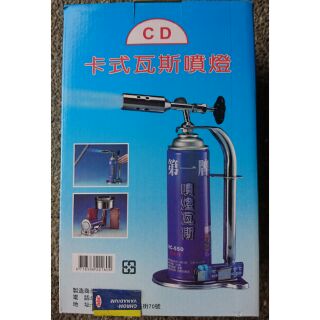 含稅價 CD卡式噴燈瓦斯組 水電工.露營用.野外炊煮