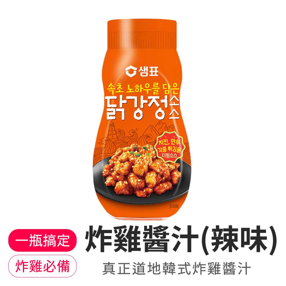 【韓味不二】膳府 韓國炸雞醬汁(辣味) 360g*1入(24.11.10)
