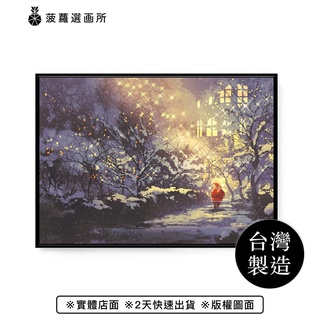 聖誕老人 • 星光熠熠 - 質感聖誕老人掛畫/耶誕裝飾畫/聖誕送禮/菠蘿選畫所