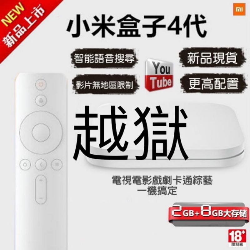 ç ´è§£å°ç±³ç›'å­3 åŠ å¼·ç‰ˆ4 4s 4seç ´è§£è¶Šç„è§£ç£šbandottå®‰åšç›'å­æ›´æ–°ç ´è§£åˆ·android Tv æµ·ç¾Žè¿ª è¦çš®è³¼ç‰©