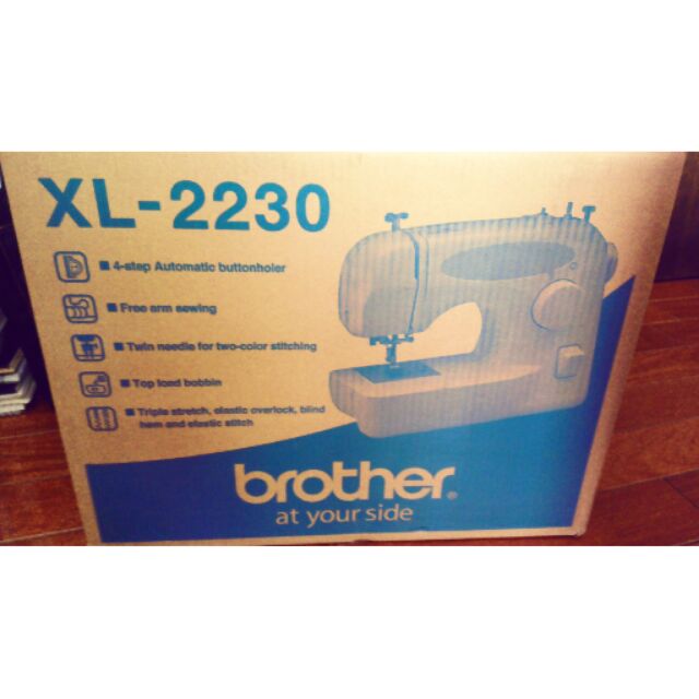 brother XL-2230兄弟牌縫紉機