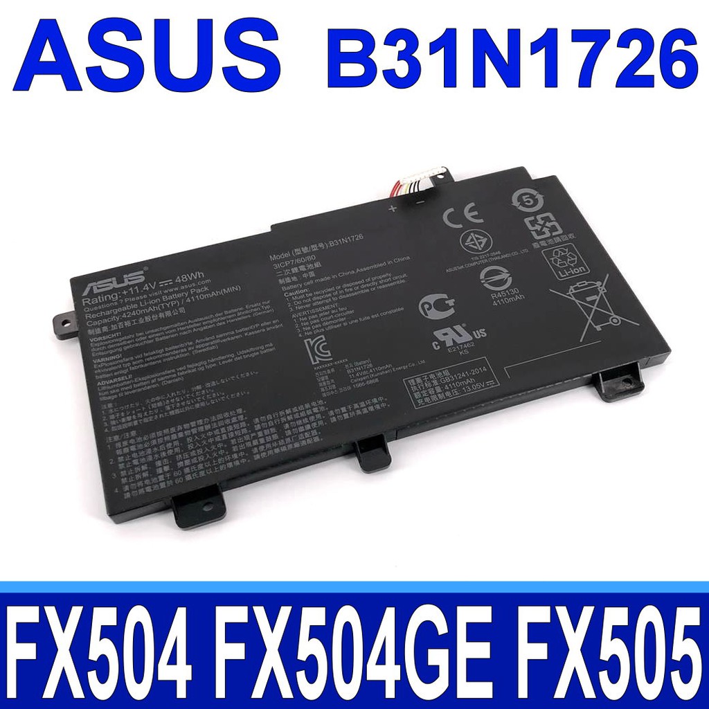 ASUS B31N1726 3芯 原廠電池 FX504 FX504GD FX504GE FX504GM