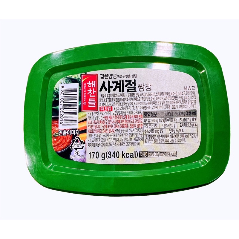 (即期良品）韓國 CJ 好餐得 韓式包飯醬 170g
