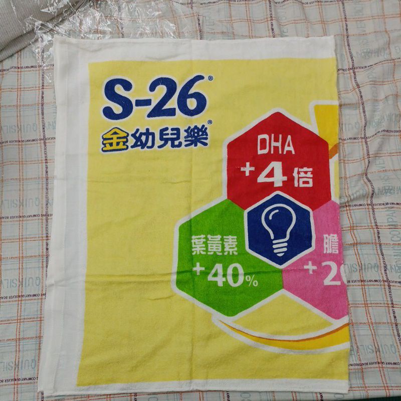 （全新）S26金幼兒樂大浴巾