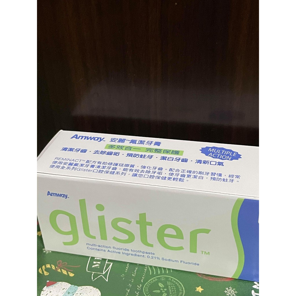 安麗 Amway 氟潔glister牙膏 （200g/條）