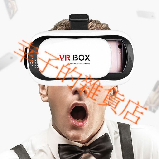 3D虛擬現實眼鏡 立體/vrbox/手機影院/VO15/3D智能眼鏡/頭戴式3D頭套/玩具/兒童/數位影像 現貨 C14