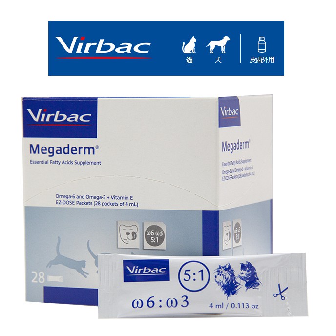 【衝衝衝】★免運★ Virbac維克 Megaderm® 健膚樂 "貓犬"