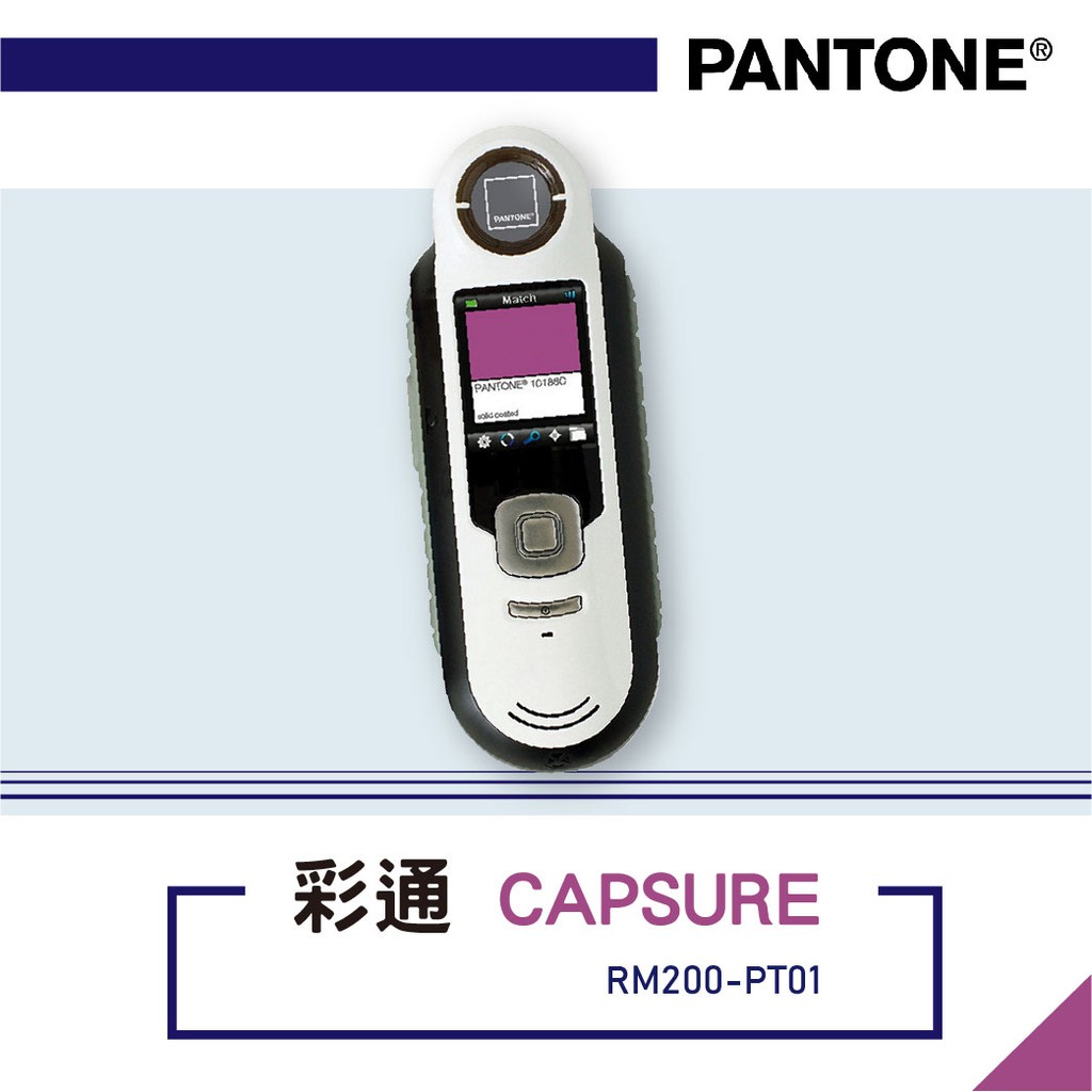 pantone capsure的價格推薦- 2026年7月| 比價比個夠BigGo
