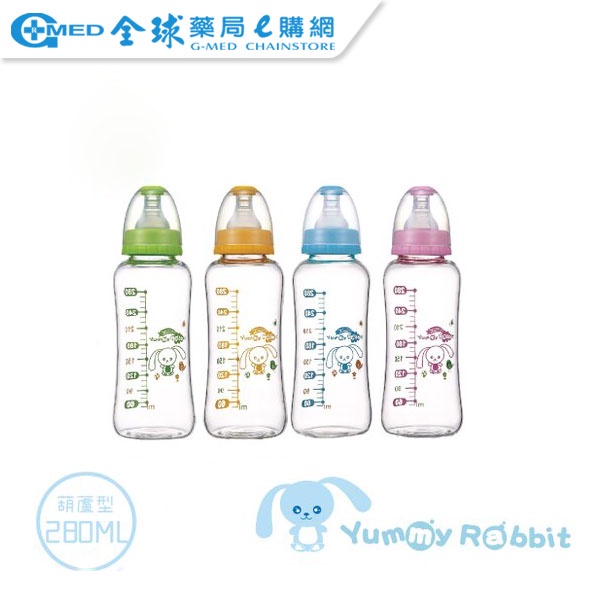 【亞米兔】防脹標準葫蘆玻璃奶瓶280ml(多色可選) ｜全球藥局