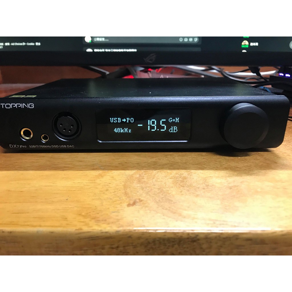 DX7 pro 近全新