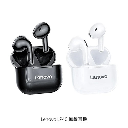 Lenovo LP40 無線耳機 現貨 廠商直送