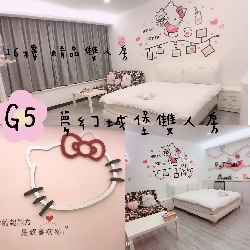 高雄85大樓民宿 Ptt與dcard推薦網拍商品 2021年12月 飛比價格