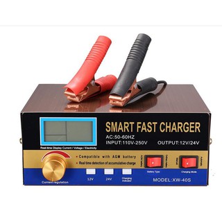 400W電池充電器EFG AGM啟停汽車電瓶充電器12V24V油電混合車蓄電池充電器