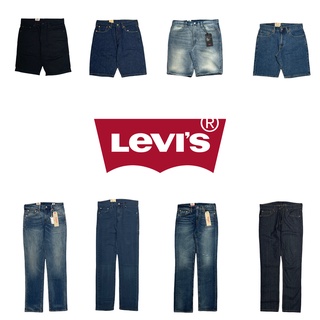 『高高』特價出清 LEVIS 修身 版型 牛仔褲 長褲 / 短褲 【LVSSALE】