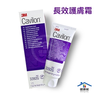 現貨 3M 長效保膚霜 28g/92g 3392g 3391g-健康城