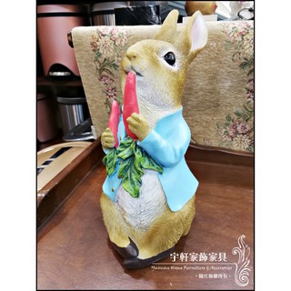 【現貨】彼得兔吃蘿蔔擺飾 公仔 玩偶 擺件 工藝品 波麗娃娃 開店送禮 peter rabbit 。宇軒家居生活館。