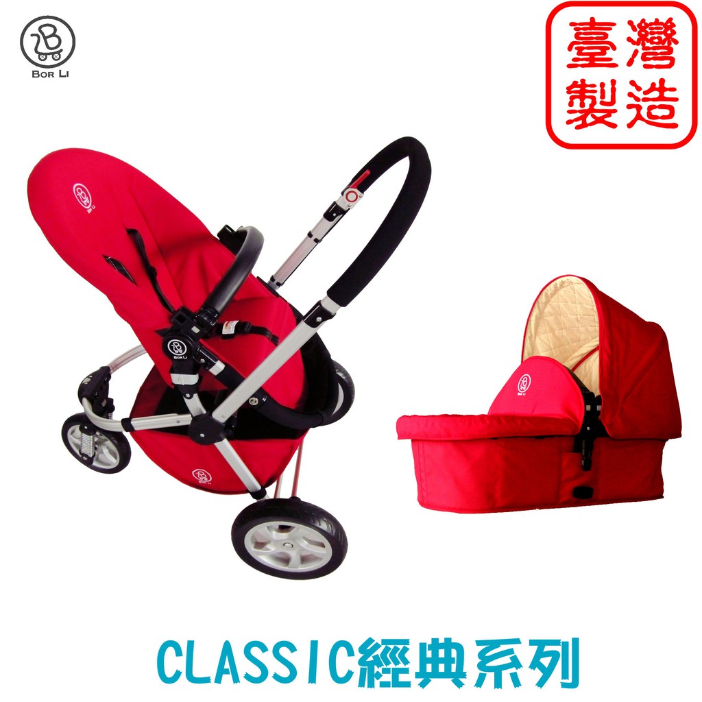 3 wheel baby stroller