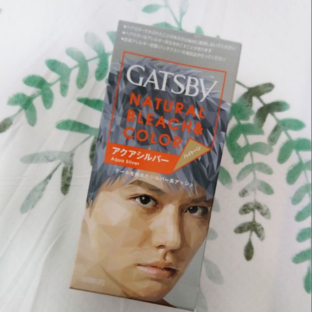 Gatsby灰色染髮劑