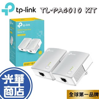 【現折100】TP-LINK TL-PA4010KIT TL-PA7017KIT 電力線網路橋接器 HomePlug