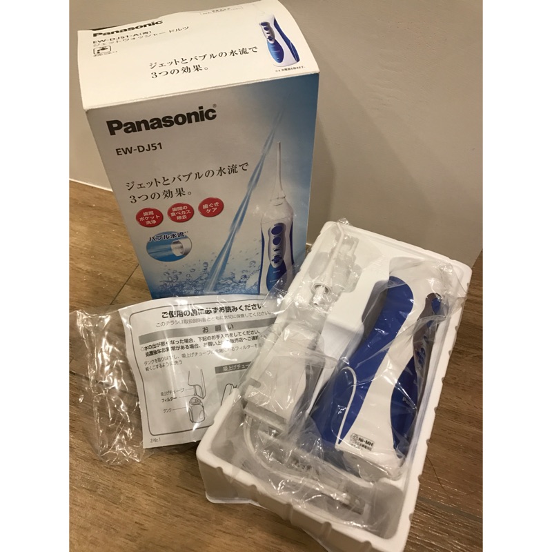 Panasonic 充電式洗牙機 EW-DJ51