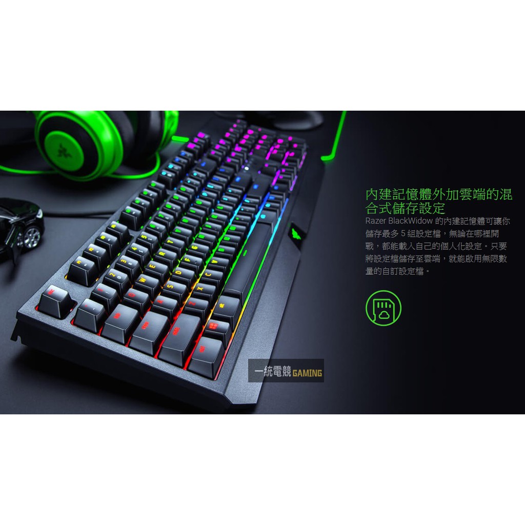 雷蛇razer Blackwidow Rgb 19 黑寡婦蜘蛛幻彩版機械式鍵盤 蝦皮購物