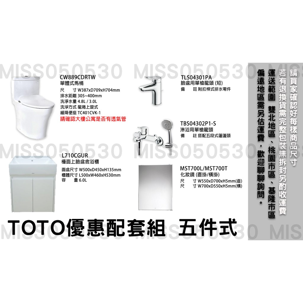 Toto 馬桶臉盆 拍賣 評價與ptt熱推商品 21年6月 飛比價格