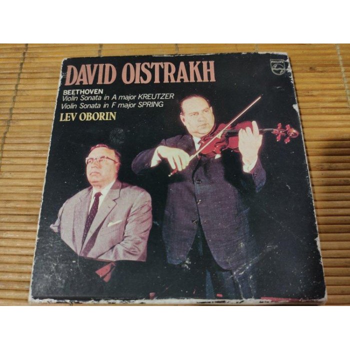 好音悅 日本 Philips 24 Bit 紙盒版 Oistrakh Oborin 貝多芬 小提琴奏鳴曲 克羅采 春