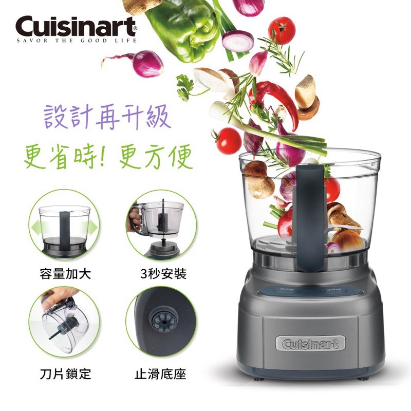 全新品限量出清免運費原廠保美國Cuisinart 4杯迷你食物處理機/調理機 ECH-4GMTW