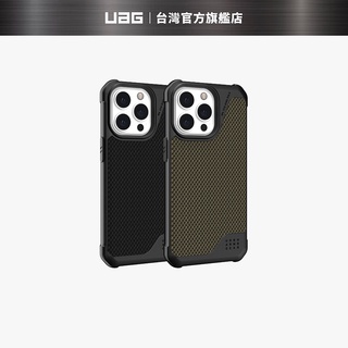 【UAG】iPhone 13 Pro (適用6.1吋) 耐衝擊保護殼-都會款 (美國軍規 防摔殼 手機殼)