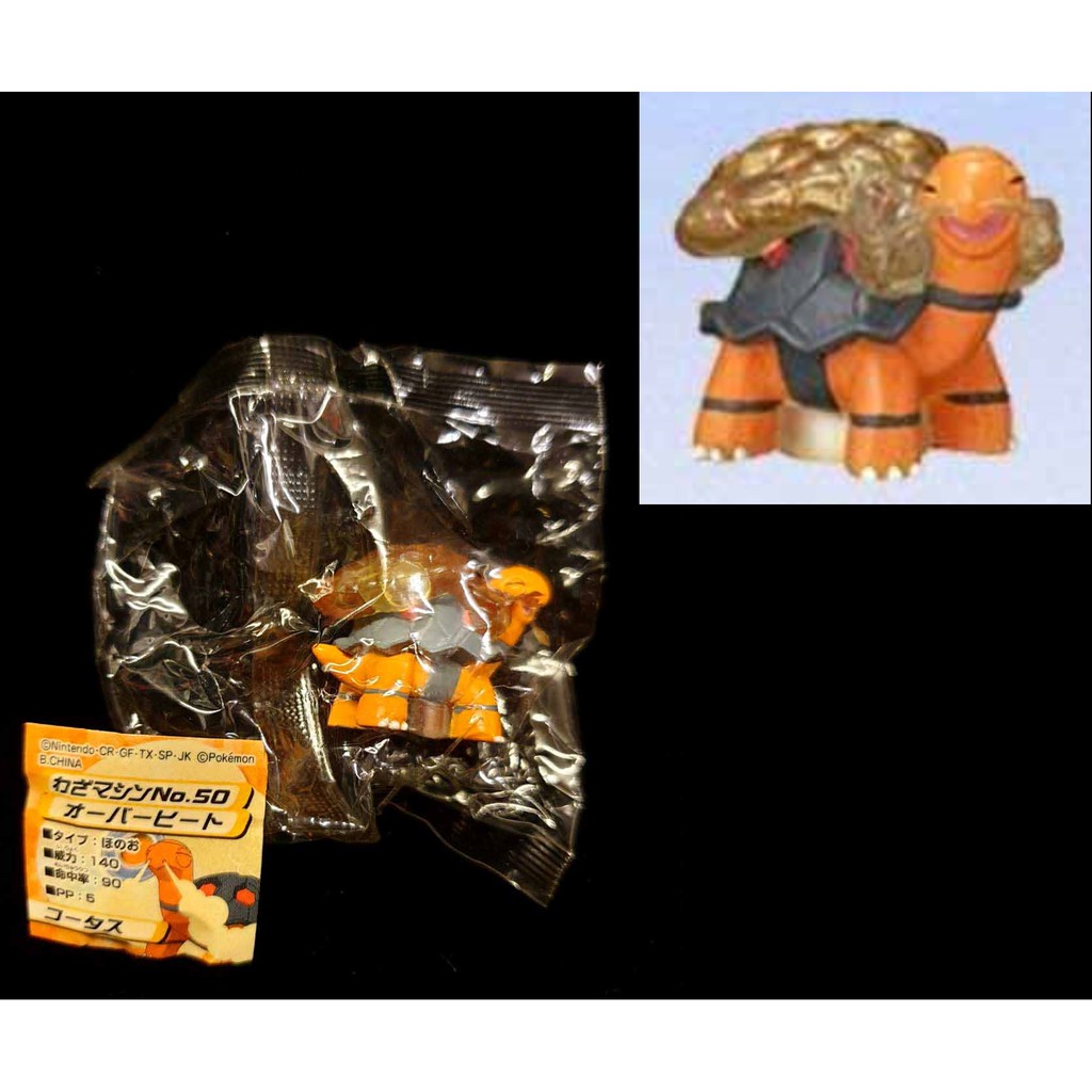 A-165 ： 煤炭龜 TORKOAL 2005 神奇寶貝 寶可夢 POKEMON 小圖鑑 筆套 　富貴玩具店