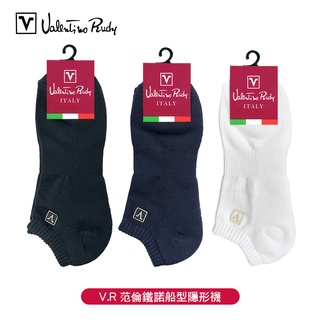[ Valentino Rudy 范倫鐵諾 ] 精梳棉船型隱形襪 襪子 男襪 義大利 VR11021
