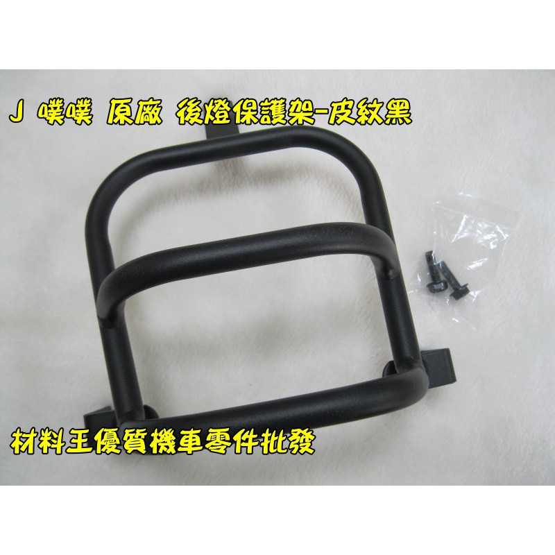 J 噗噗噗噗管使用流程 騰訊視頻 Mqttk