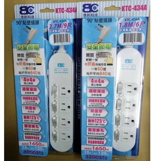 新安規認證 博銓 4切4座3孔 過載自動斷電安全延長線 KTC-434A 6尺 1.8米 / 9尺 2.7米 臺灣製