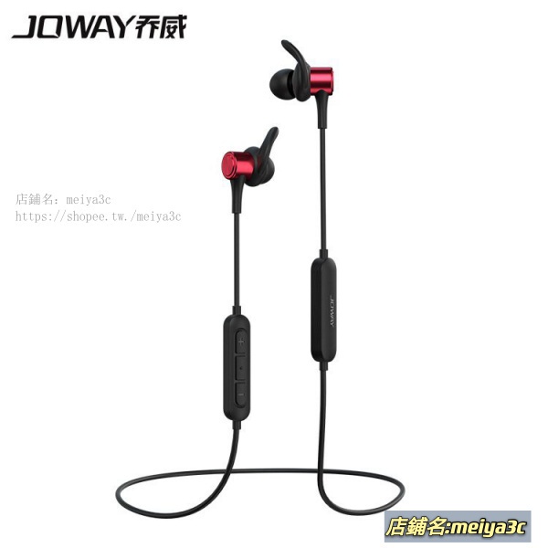 JOWAY/喬威 H32 吃雞遊戲 藍牙耳機 360度 3D立體聲 AI語音 無延遲卡頓 電競耳機 兼運動
