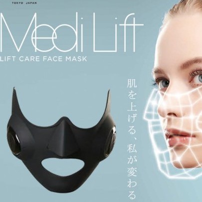 Medi Lift Ems臉部提升緊緻面膜儀