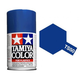 【模界模型】TAMIYA 田宮噴漆 TS-50雲母藍